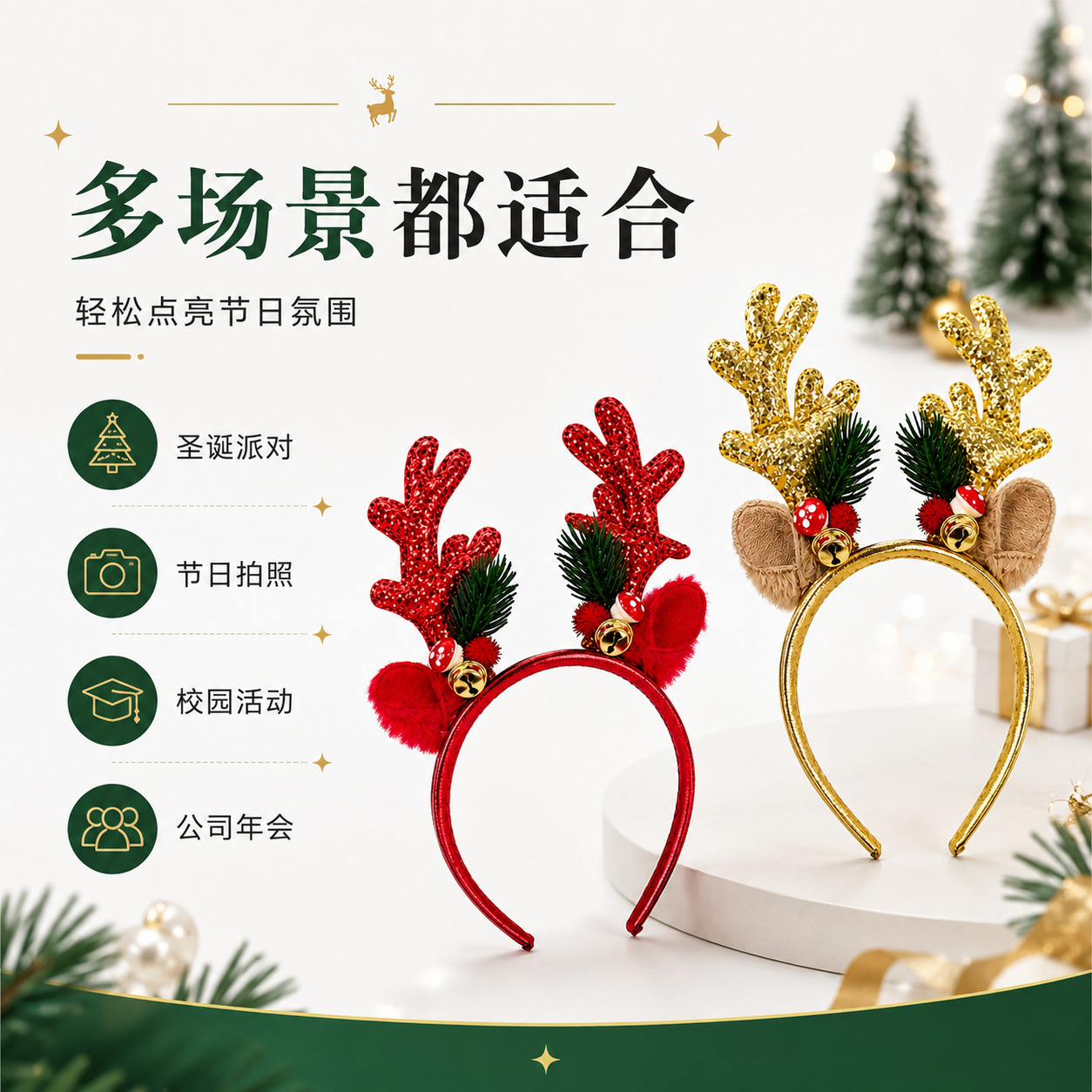 عصابة رأس بتصميم رأس الرنة مع  - مراجعة Reindeer Antlers Headband وسعره